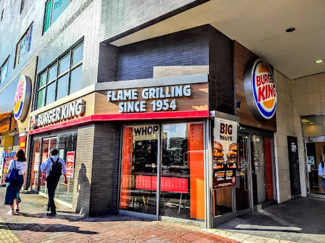Burger King Tsudanuma Station South Entrance Shop