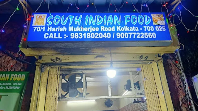 SOUTH INDIAN FOOD (SHAKTI IDLY)