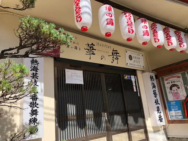 Atami Geigi Kenban