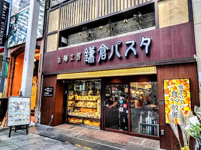 Kamakura Pasta Hiroshima Kinzagai