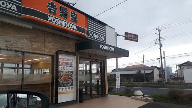 Yoshinoya
