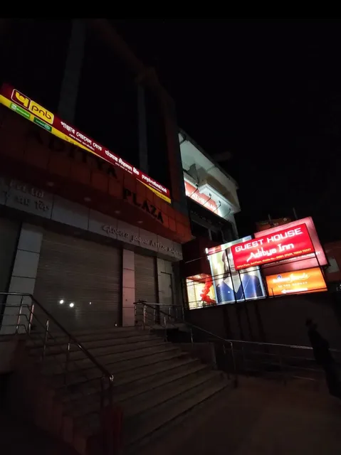 Aditya Inn Guest House