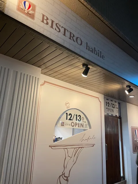 Bistro Habile