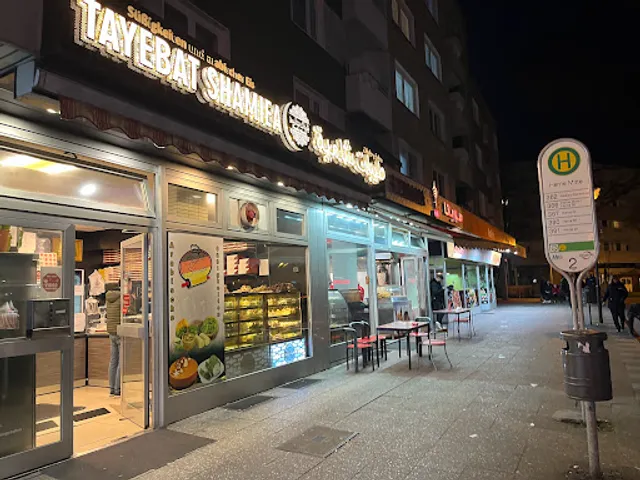 Syriana Restaurant مطعم سوريانا