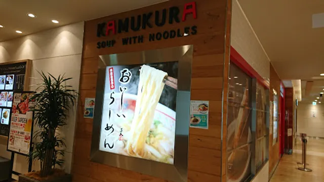 Dotombori Kamukura - Perie Chiba