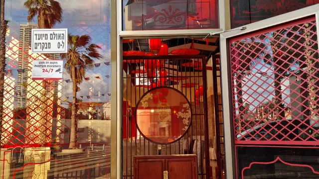 Hayam Hasini Chinese Restaurant