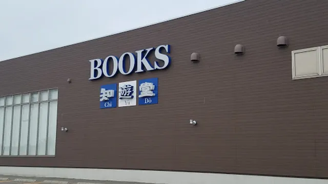 Barista Caffe Kamegai Branch