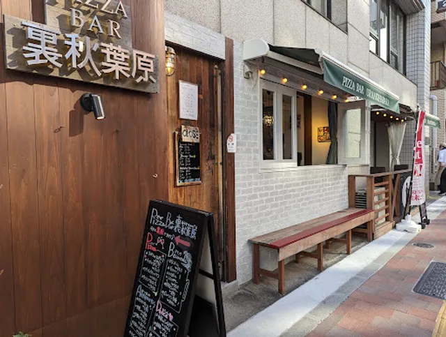 PIZZA BAR URA AKIHABARA