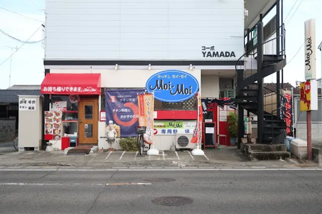 キッチンMoi·Moi