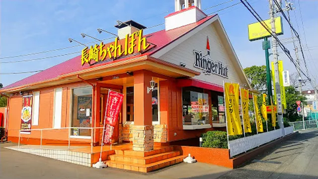 Ringer Hut Fuji Motoichiba