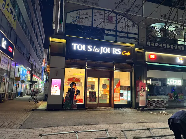 뚜레쥬르카페시흥정왕점