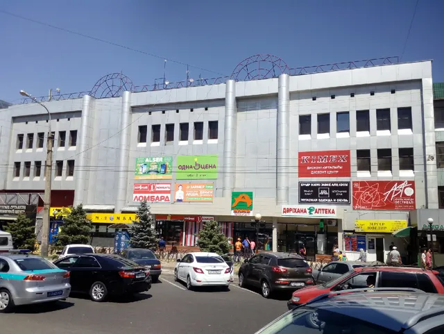 Alma Shopping Center