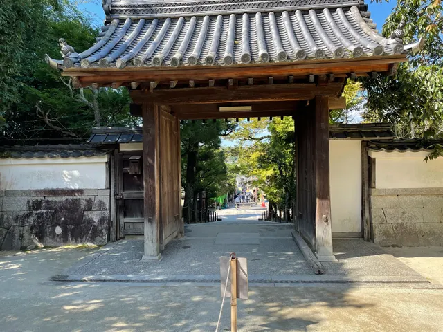 So-mon (Main Gate)
