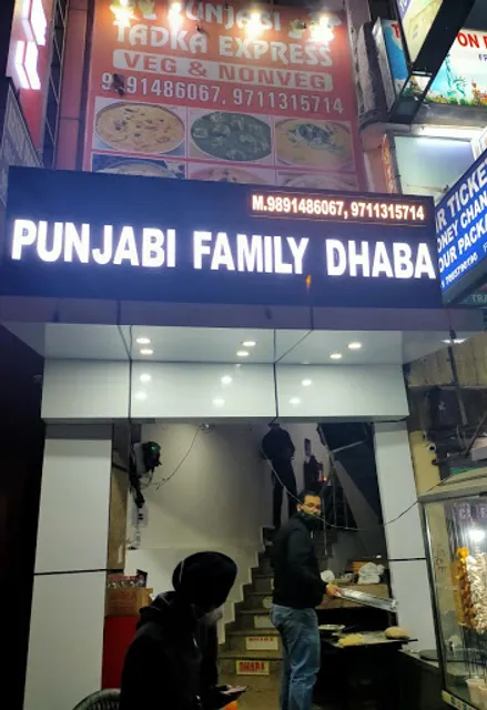 Punjabi Tadka Express