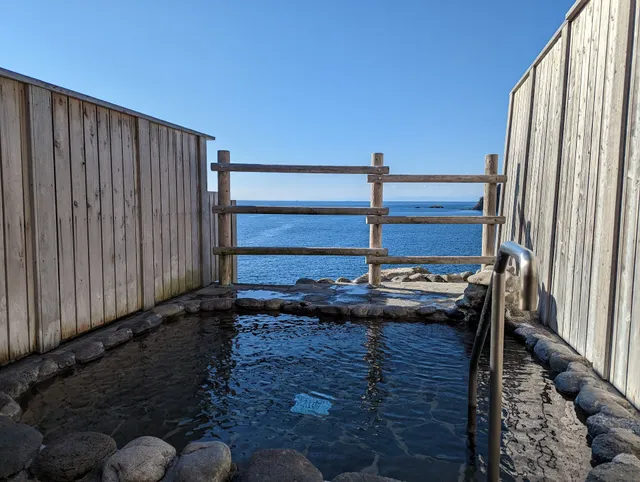 Sawada park open-air bath