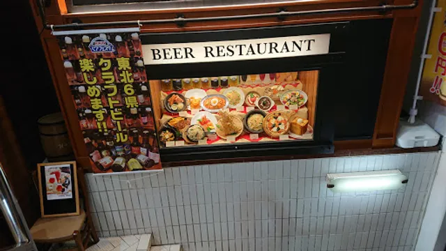 Kochira Marutoku Gyogyobu Nakakecho