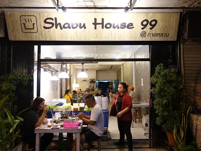 Shabu House สาขากาดหลวง
