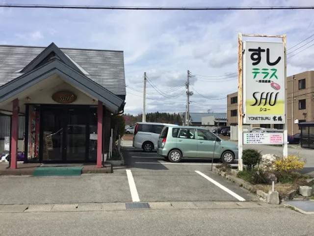 すしテラスＳＨＵ