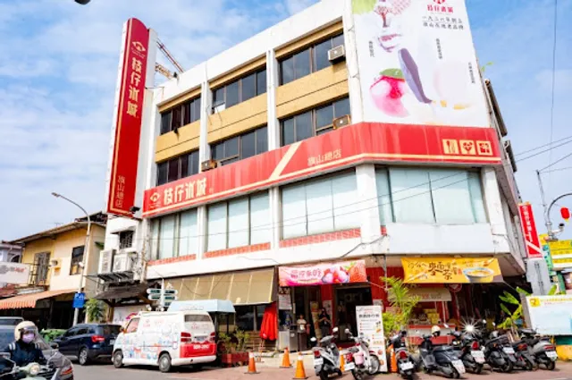 Ki A Peng Sian Qishan Main Shop