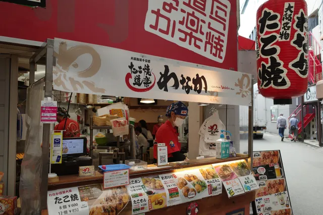 Takoyaki Wanaka in Ten-yon ( Ten 4 )