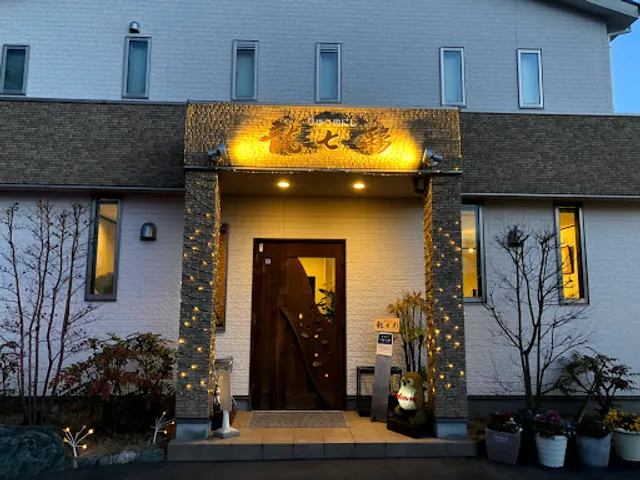 香港ダイニング 龍七彩