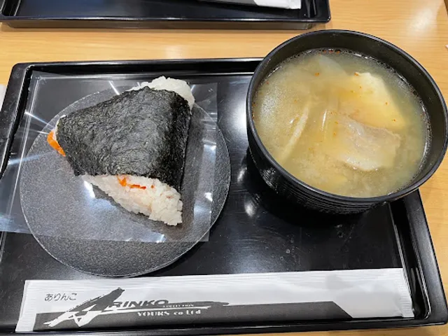 Arinko Aeon Sapporo Soen