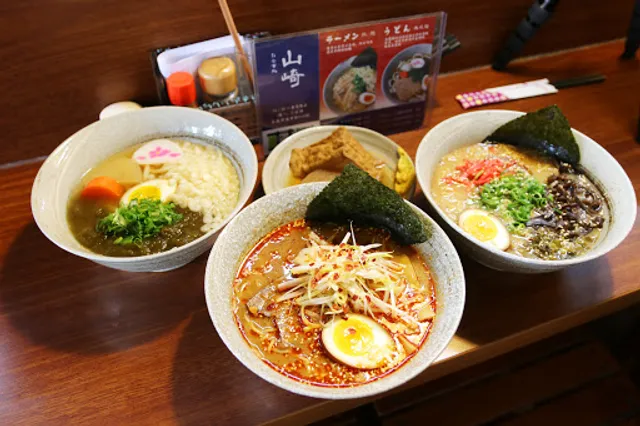山崎拉麵
