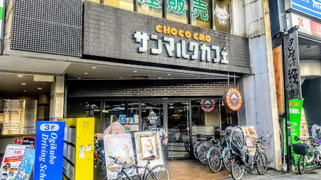 Saint Marc Cafe - Ogikubo South Entrance