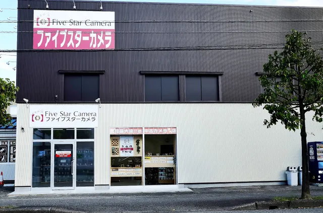 ファイブスターカメラ