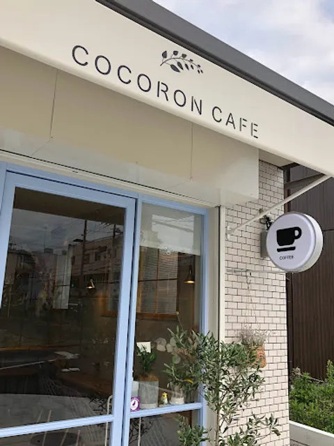 さつまいも研究所by COCORON