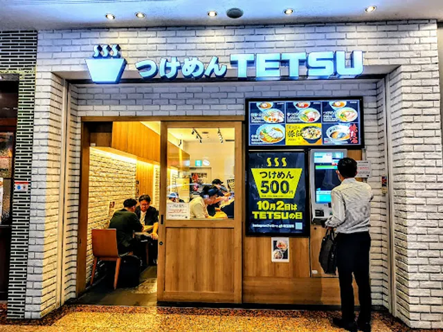 Tsukemen TETSU Yokohama Landmark Plaza