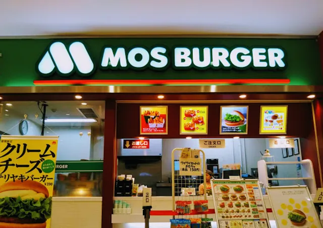 MOS BURGER Aeon Town Meisei Shop