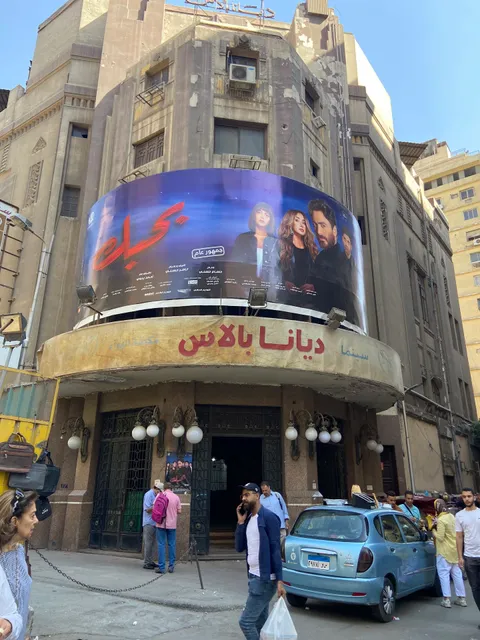 سوق السبت للتحف و الانتيكات