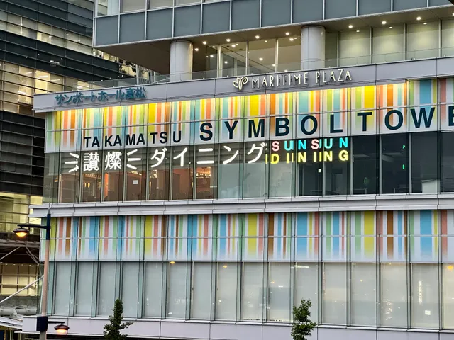 Maritime Plaza Takamatsu
