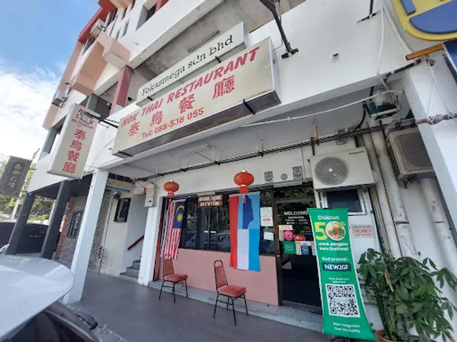 Nok Thai Restaurant