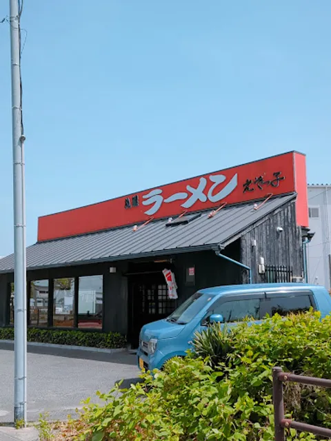 えぞっ子 蒲田店