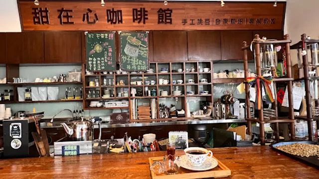 Tian Zaixin Cafe