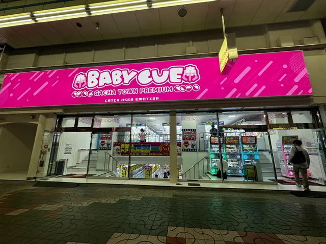 BABY CUE 姫路フラワー通り店