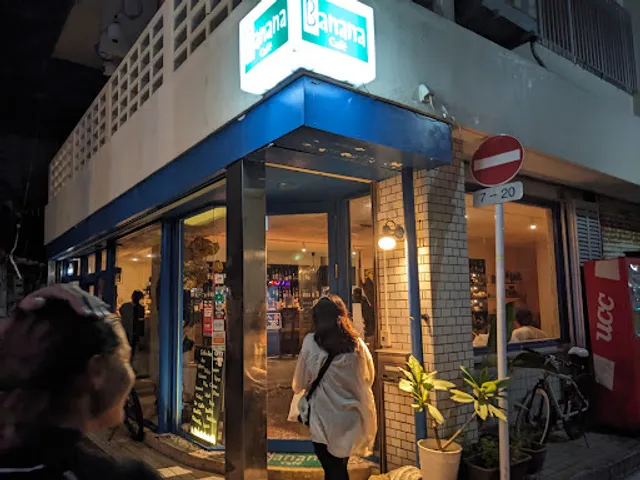 BananaCafe