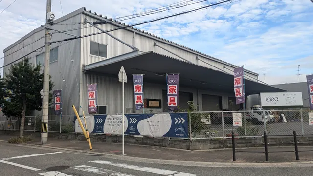 ハウスリビング・イデア 大阪 House Living idea Osaka