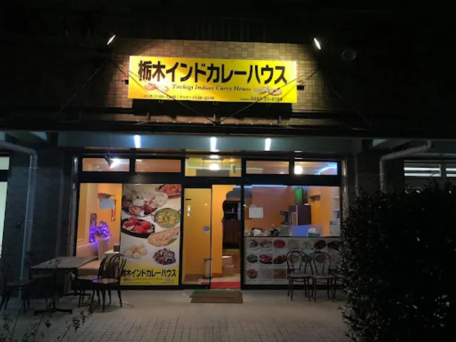 Tochigi Indian Curry House