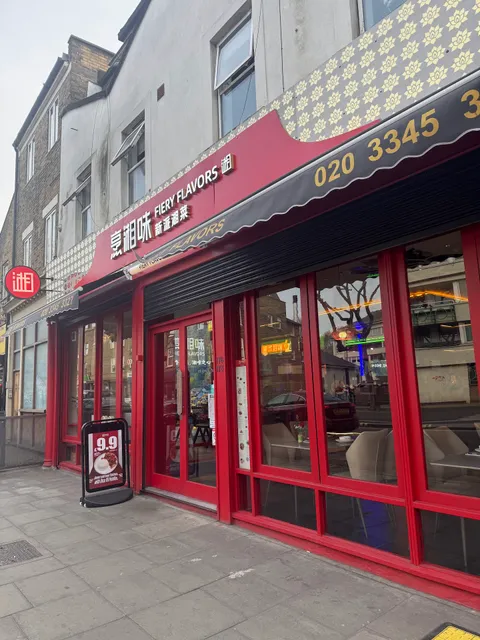 FIERY FLAVORS 烹湘味