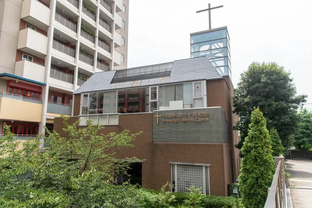 六本木ルーテル教会