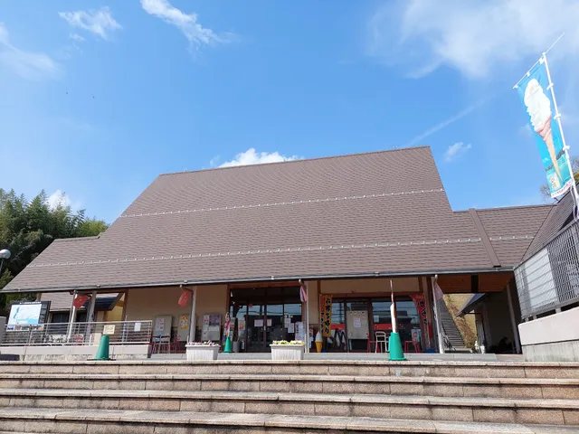 Otsushiogotoonsen Kanko Park