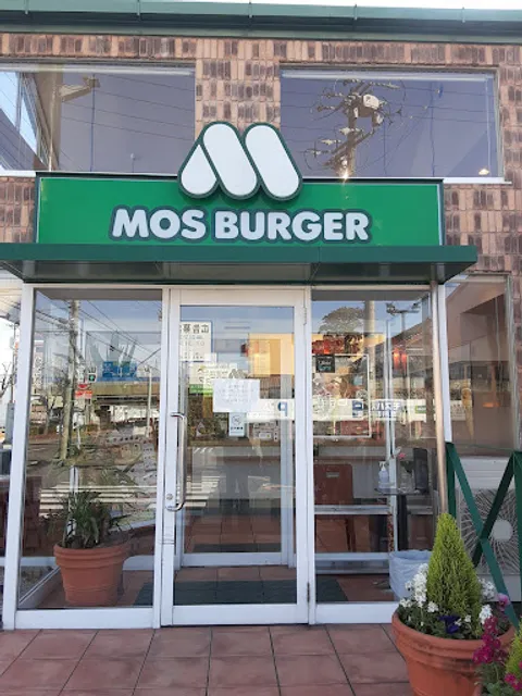 Mos Burger Ichinomiya Myokoji