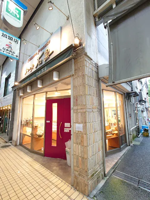 Dessert Craft Ishiguro