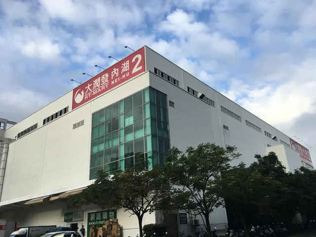 Mega PXMART Neihu Store