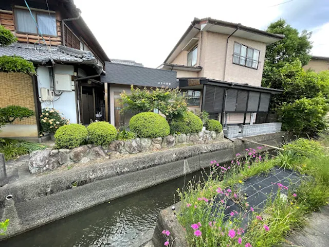 Makino Inn