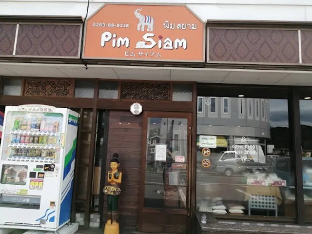 Pim Siam