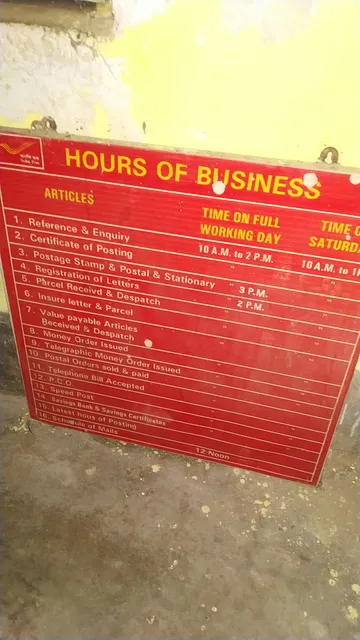 Post Office, Hatiara Branch